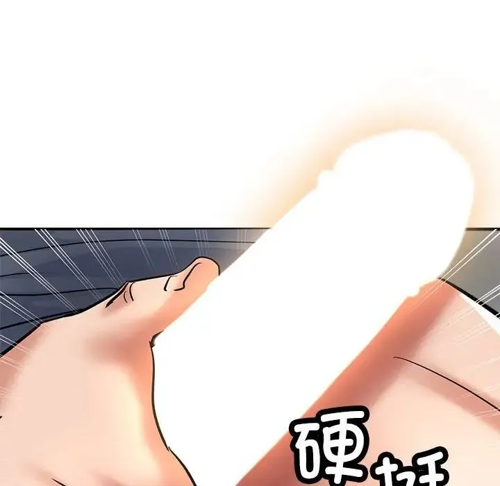 亲家的女人们 - 第8話 - page 8