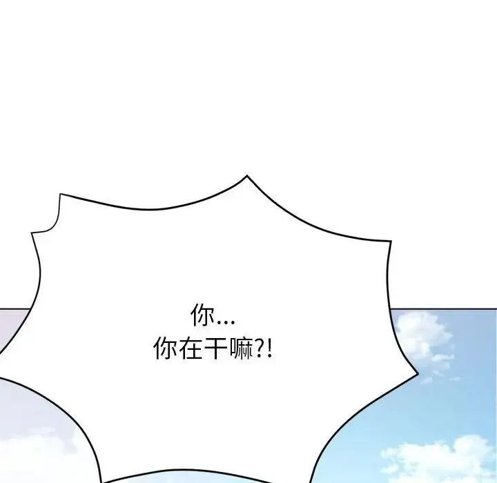 亲家的女人们 - 第8話 - page 10