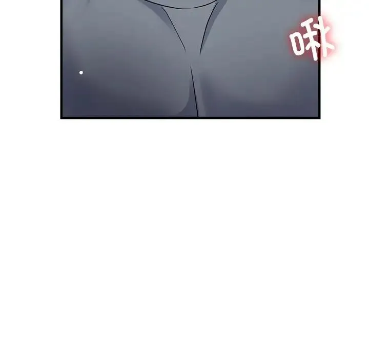 亲家的女人们 - 第8話 - page 61