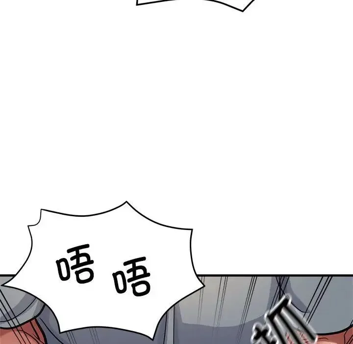 亲家的女人们 - 第8話 - page 64