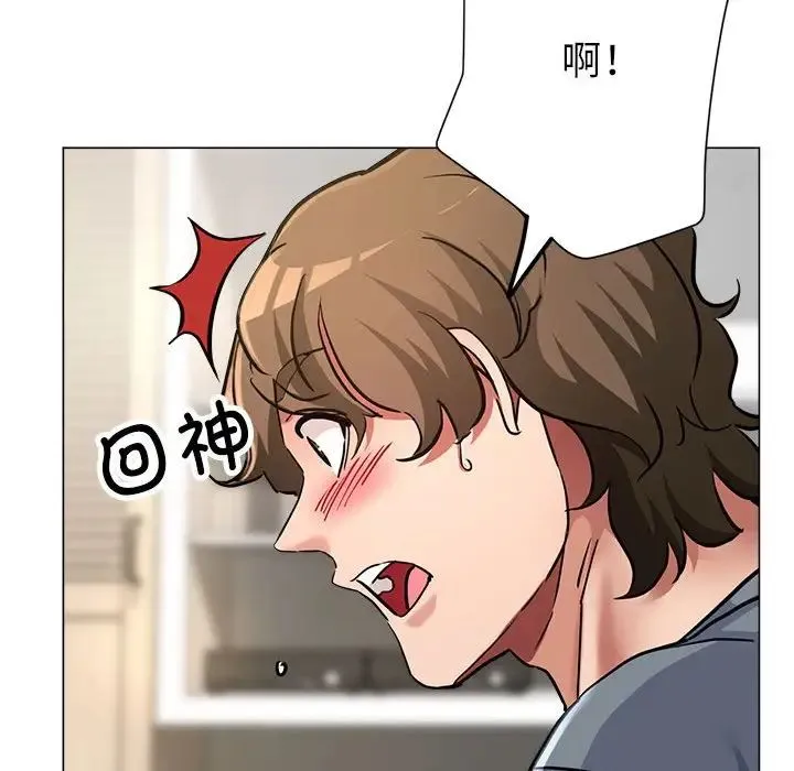 亲家的女人们 - 第8話 - page 68