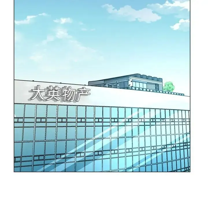 亲家的女人们 - 第8話 - page 78