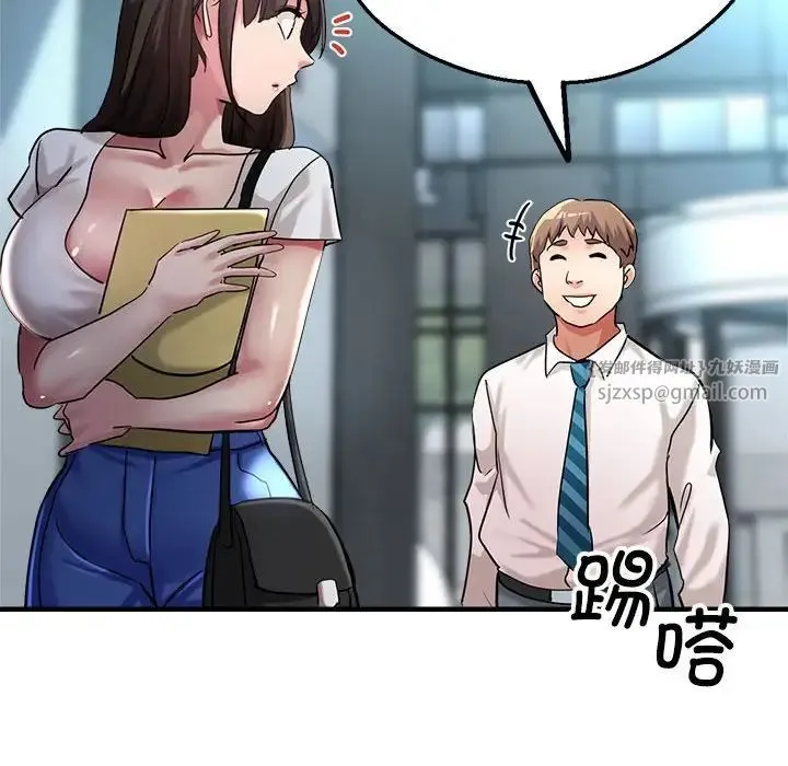 亲家的女人们 - 第8話 - page 85