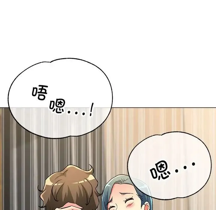 亲家的女人们 - 第8話 - page 112