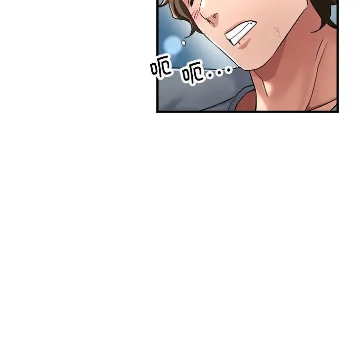 亲家的女人们 - 第8話 - page 116