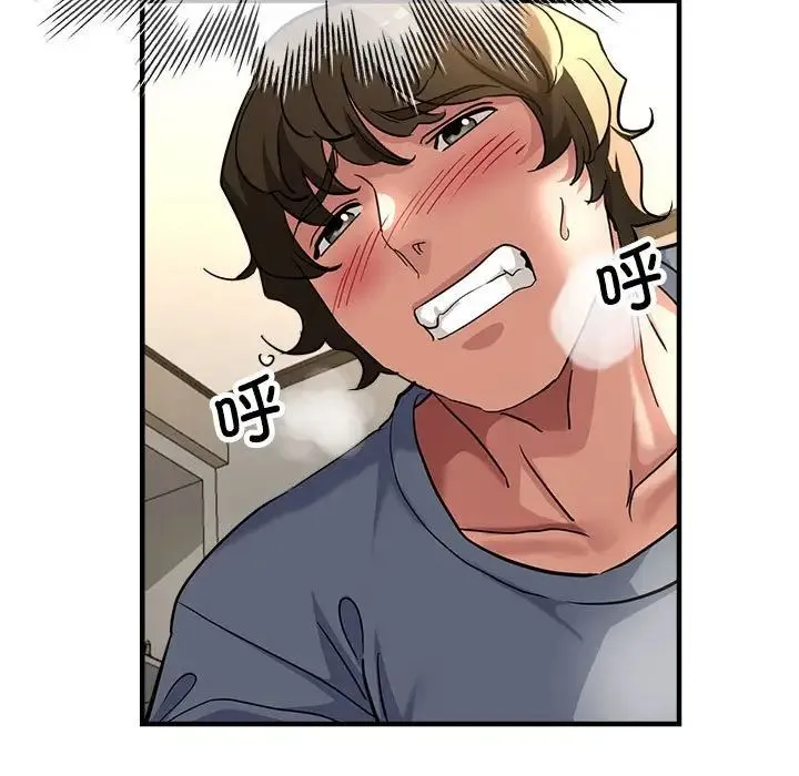 亲家的女人们 - 第8話 - page 145