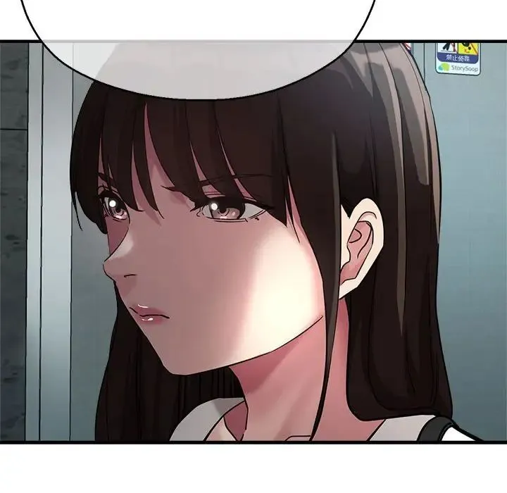 亲家的女人们 - 第8話 - page 160
