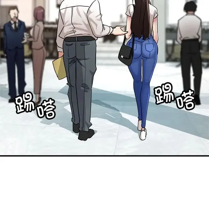 亲家的女人们 - 第8話 - page 172