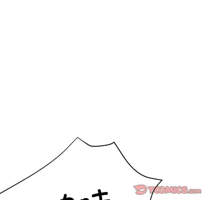 亲家的女人们 - 第27話 - page 12