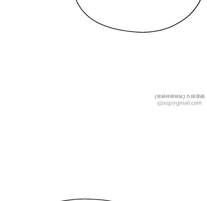 亲家的女人们 - 第27話 - page 42