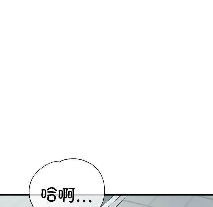 亲家的女人们 - 第27話 - page 57
