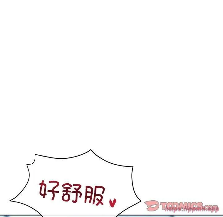 亲家的女人们 - 第27話 - page 60