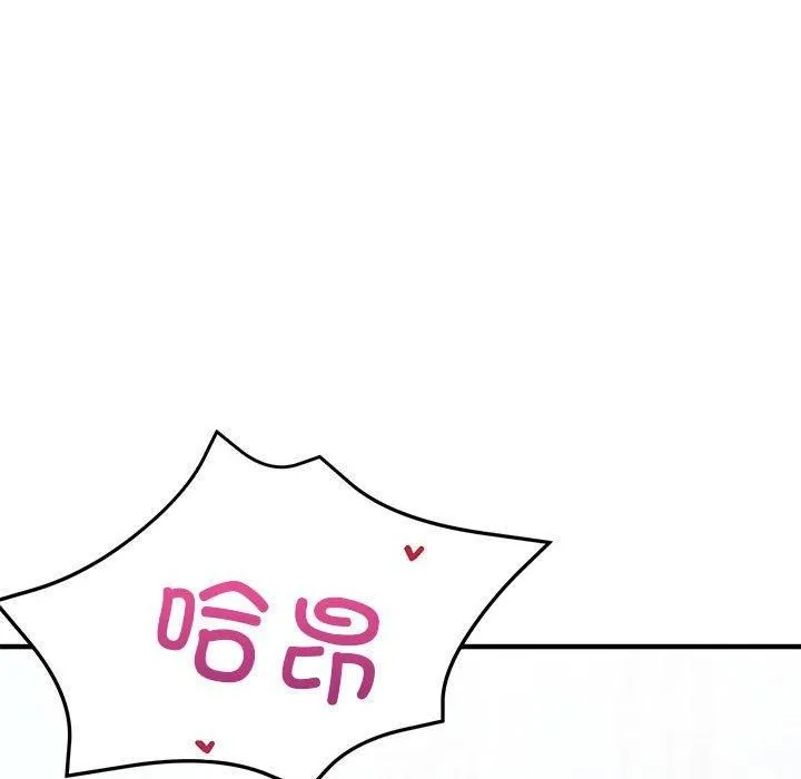 亲家的女人们 - 第27話 - page 85