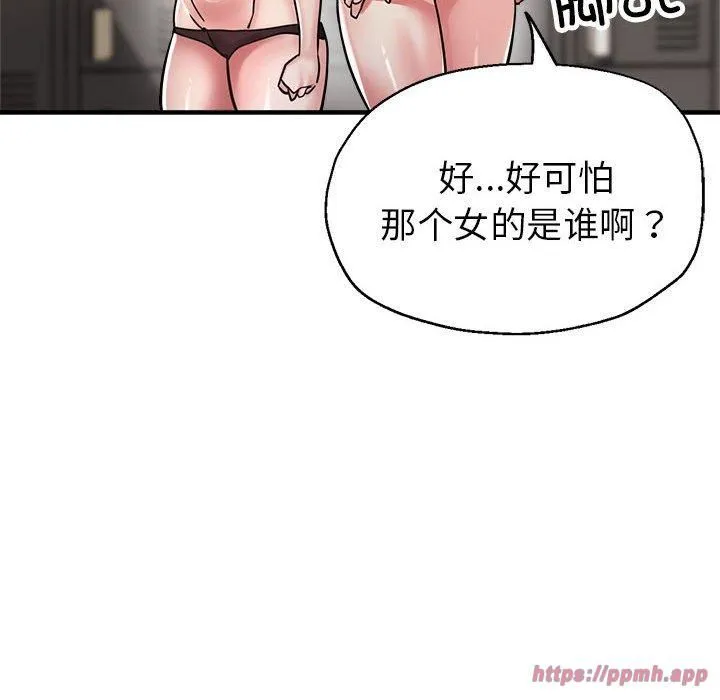 亲家的女人们 - 第27話 - page 110