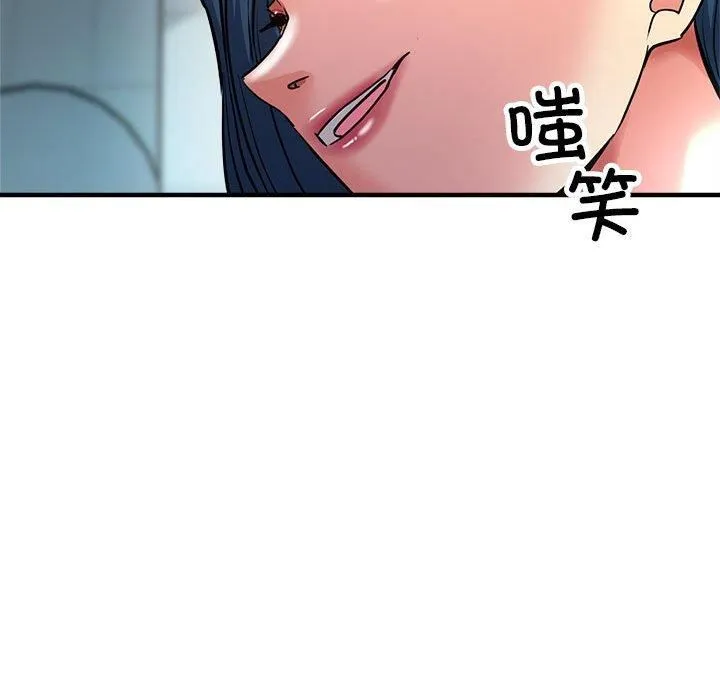 亲家的女人们 - 第27話 - page 123