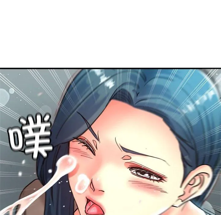 亲家的女人们 - 第27話 - page 143