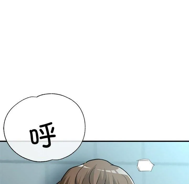 亲家的女人们 - 第27話 - page 145