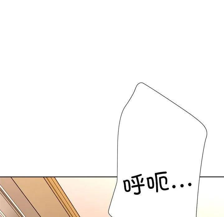 亲家的女人们 - 第27話 - page 151