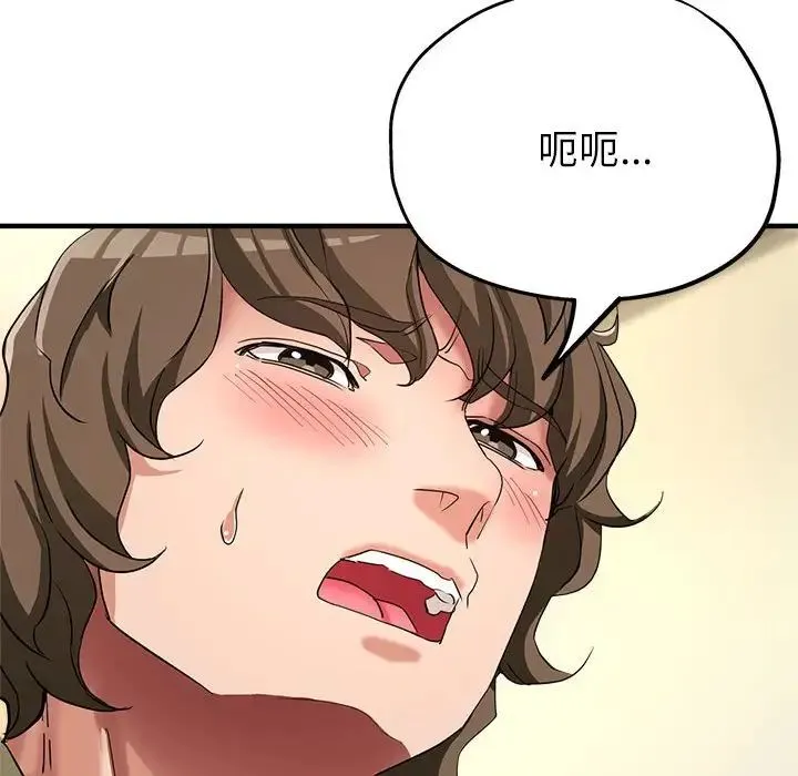 亲家的女人们 - 第17話 - page 35
