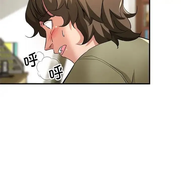 亲家的女人们 - 第17話 - page 50