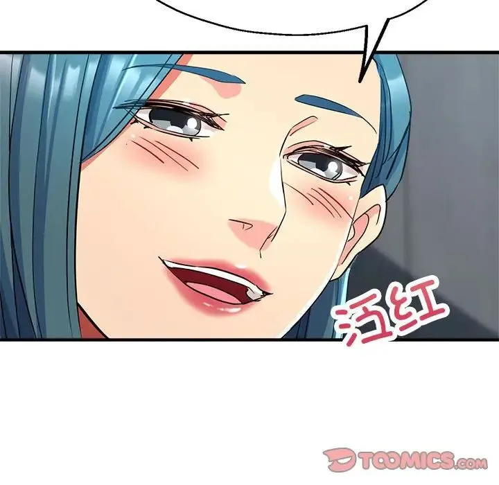 亲家的女人们 - 第17話 - page 66