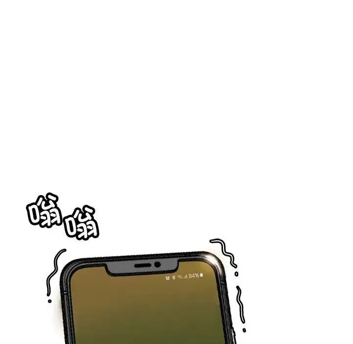 亲家的女人们 - 第17話 - page 70