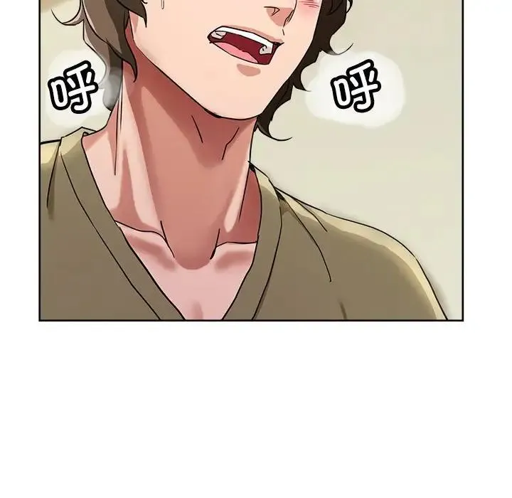 亲家的女人们 - 第17話 - page 83