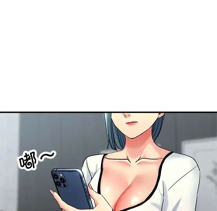 亲家的女人们 - 第17話 - page 91