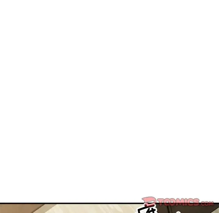 亲家的女人们 - 第17話 - page 120