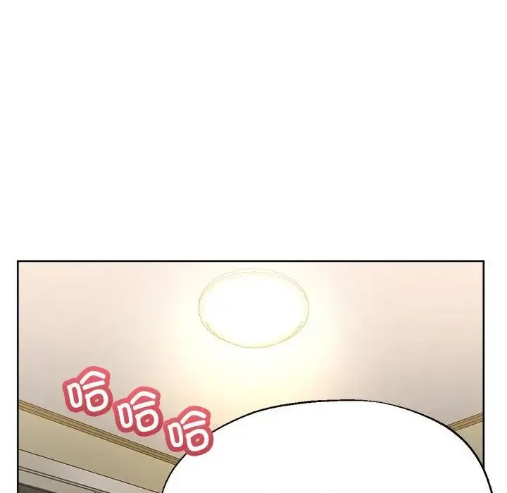 亲家的女人们 - 第17話 - page 135