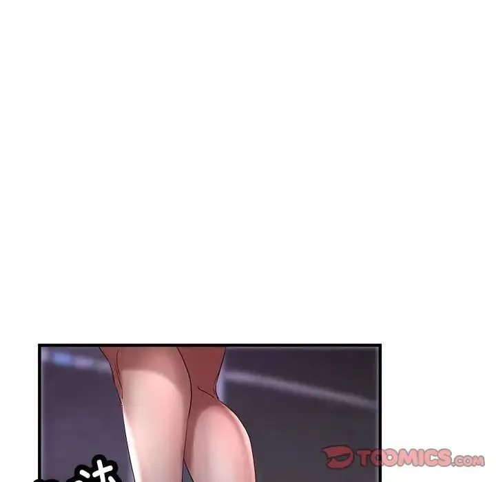 亲家的女人们 - 第6話 - page 21