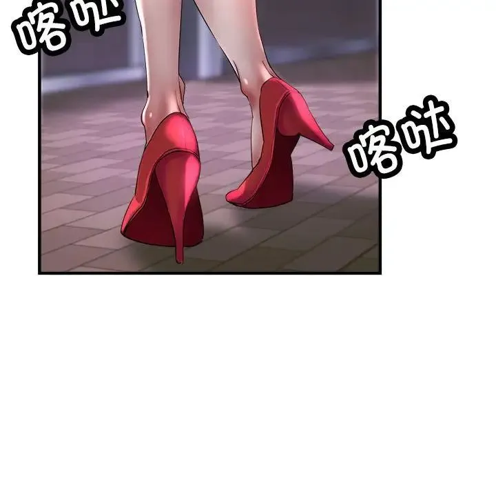 亲家的女人们 - 第6話 - page 22