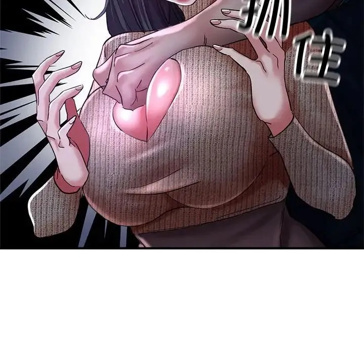 亲家的女人们 - 第6話 - page 33
