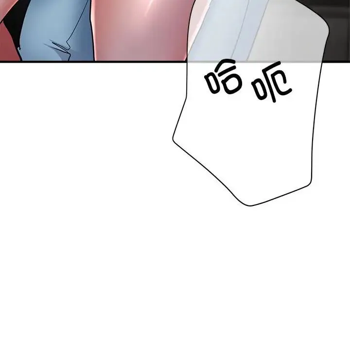 亲家的女人们 - 第6話 - page 49