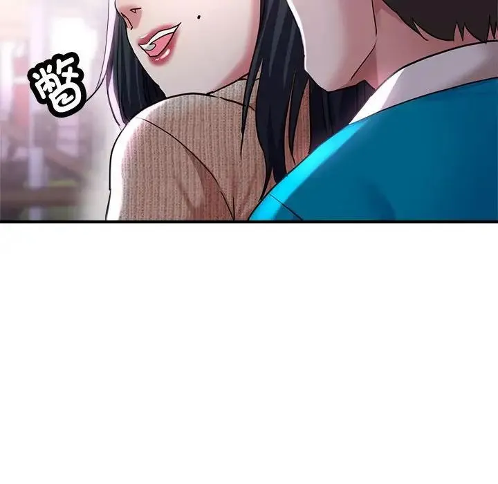 亲家的女人们 - 第6話 - page 51