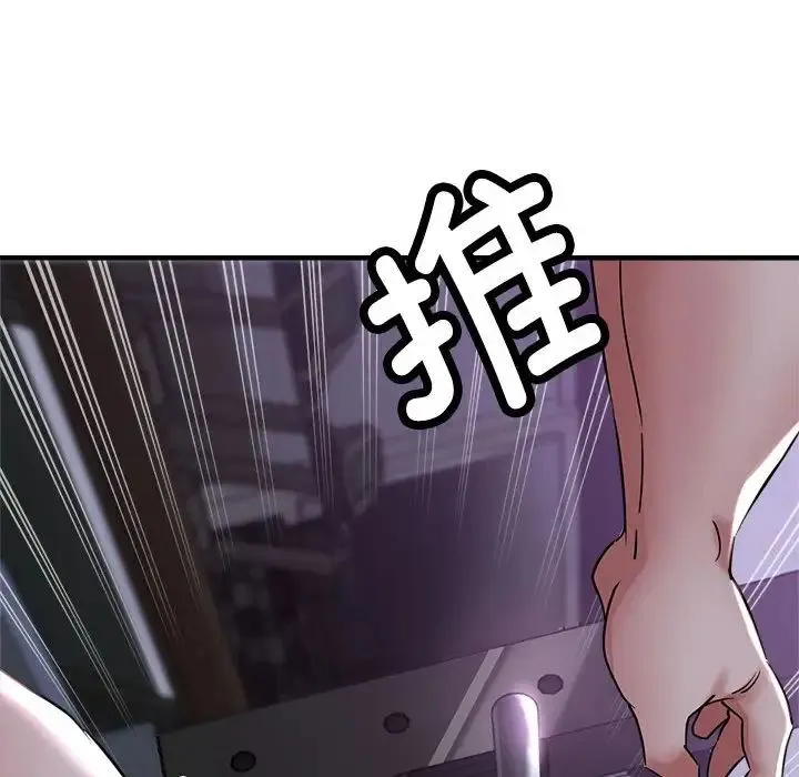 亲家的女人们 - 第6話 - page 52