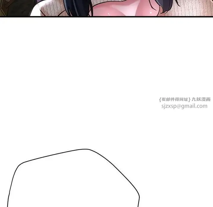 亲家的女人们 - 第6話 - page 60