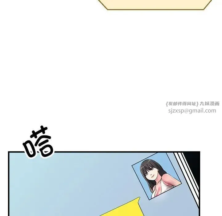 亲家的女人们 - 第6話 - page 76