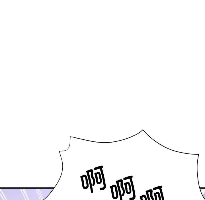 亲家的女人们 - 第6話 - page 95
