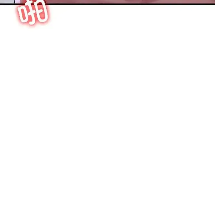 亲家的女人们 - 第6話 - page 113