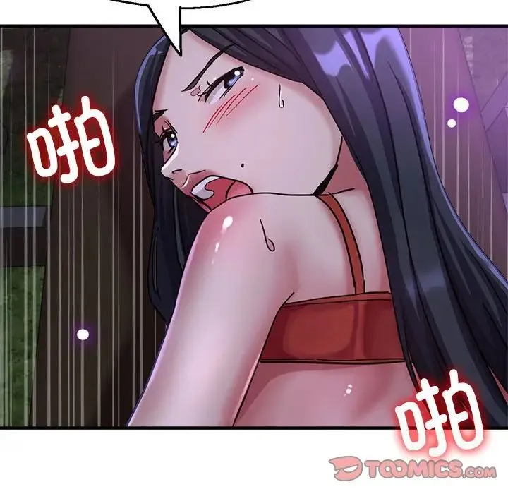 亲家的女人们 - 第6話 - page 120