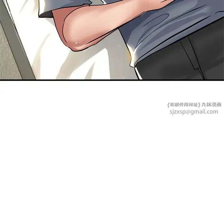 亲家的女人们 - 第6話 - page 135