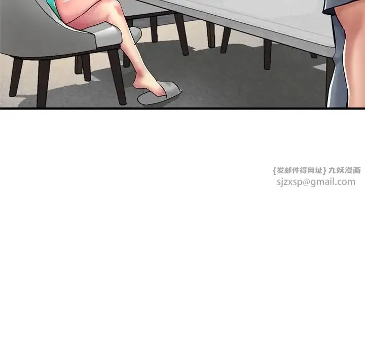 亲家的女人们 - 第6話 - page 143