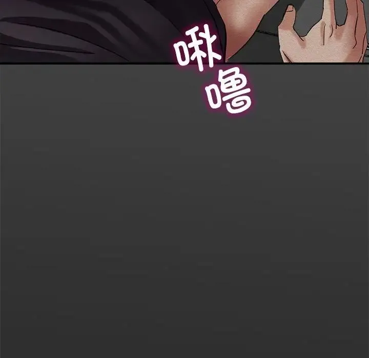亲家的女人们 - 第6話 - page 159
