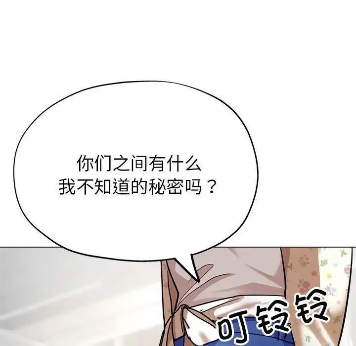 亲家的女人们 - 第7話 - page 41