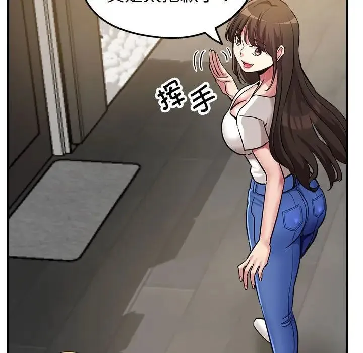 亲家的女人们 - 第7話 - page 63