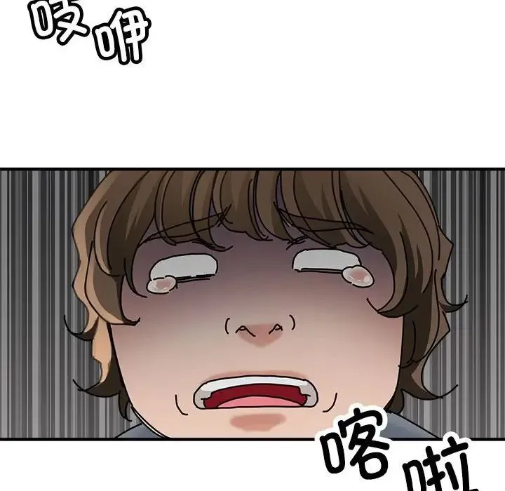 亲家的女人们 - 第7話 - page 66