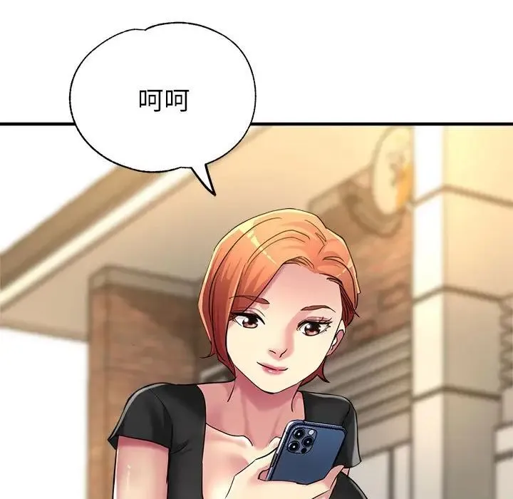 亲家的女人们 - 第7話 - page 111