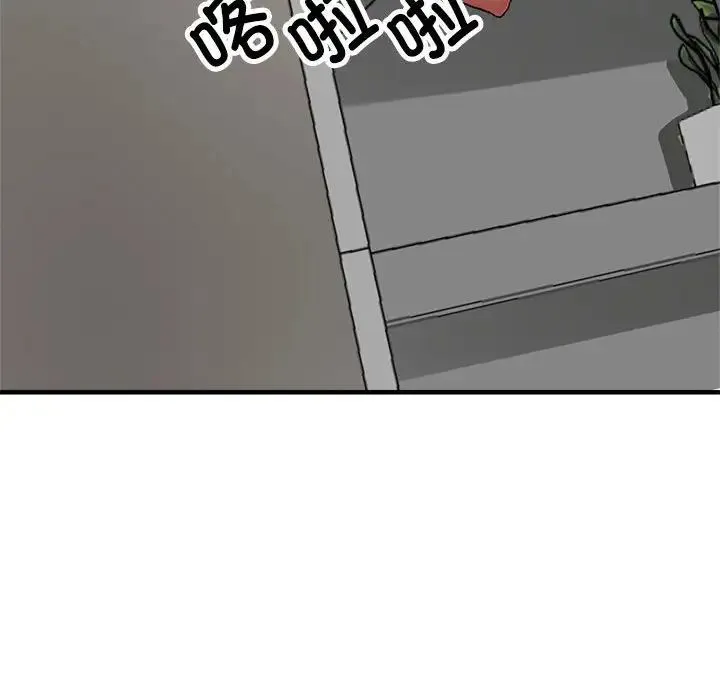 亲家的女人们 - 第7話 - page 134