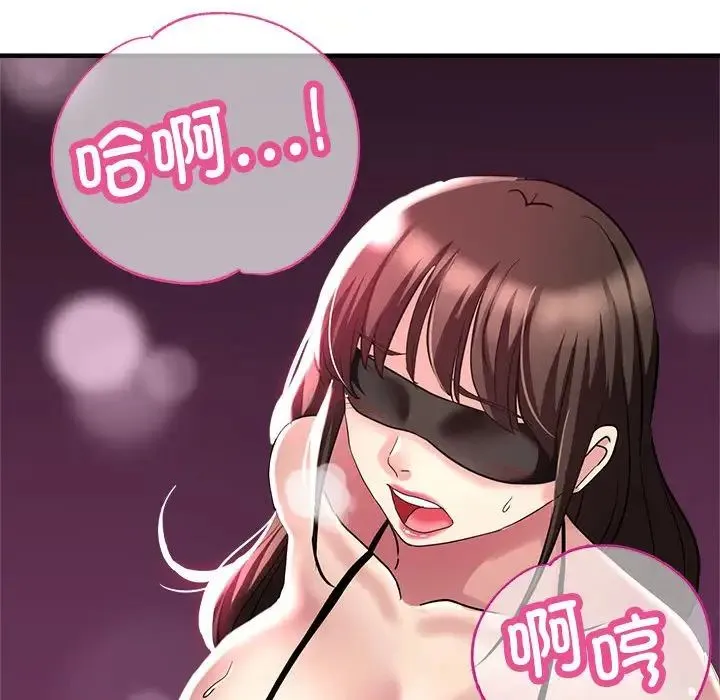 亲家的女人们 - 第7話 - page 149